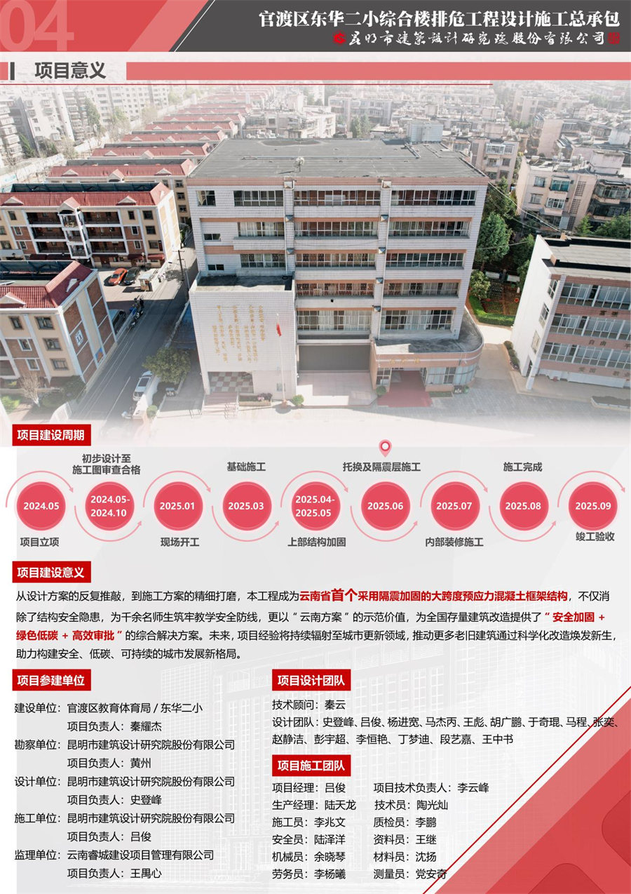 图片9.png